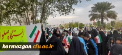  حضور استادان، کارکنان و دانشجومعلمان دانشگاه فرهنگیان هرمزگان مرکز آموزش  تابعه رودان، در میان انبوه راهپیمایان یوم الله ۲۲ بهمن و خلق حماسه ای دیگر 3