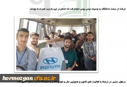 کانون فکر و ادب دانشگاه فرهنگیان پردیس شهید بهشتی بندرعباس 4