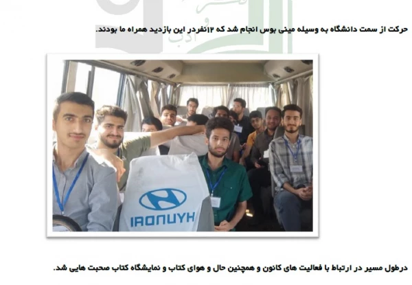 کانون فکر و ادب دانشگاه فرهنگیان پردیس شهید بهشتی بندرعباس 4