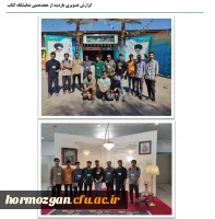 کانون فکر و ادب دانشگاه فرهنگیان پردیس شهید بهشتی بندرعباس 5