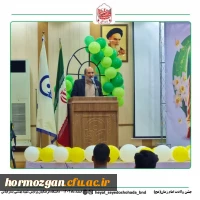 برپایی جشن میلاد امام زمان (عج) در دانشگاه فرهنگیان پردیس شهیدبهشتی استان هرمزگان با همکاری کانون مهدویت و بسیج دانشجویی دانشگاه فرهنگیان هرمزگان 3