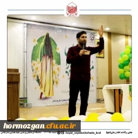 برپایی جشن میلاد امام زمان (عج) در دانشگاه فرهنگیان پردیس شهیدبهشتی استان هرمزگان با همکاری کانون مهدویت و بسیج دانشجویی دانشگاه فرهنگیان هرمزگان 4