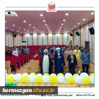 برپایی جشن میلاد امام زمان (عج) در دانشگاه فرهنگیان پردیس شهیدبهشتی استان هرمزگان با همکاری کانون مهدویت و بسیج دانشجویی دانشگاه فرهنگیان هرمزگان 2