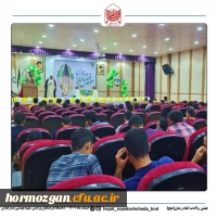 برپایی جشن میلاد امام زمان (عج) در دانشگاه فرهنگیان پردیس شهیدبهشتی استان هرمزگان با همکاری کانون مهدویت و بسیج دانشجویی دانشگاه فرهنگیان هرمزگان 4