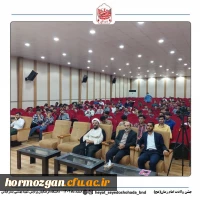 برپایی جشن میلاد امام زمان (عج) در دانشگاه فرهنگیان پردیس شهیدبهشتی استان هرمزگان با همکاری کانون مهدویت و بسیج دانشجویی دانشگاه فرهنگیان هرمزگان 3