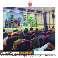 برپایی جشن میلاد امام زمان (عج) در دانشگاه فرهنگیان پردیس شهیدبهشتی استان هرمزگان با همکاری کانون مهدویت و بسیج دانشجویی دانشگاه فرهنگیان هرمزگان 8