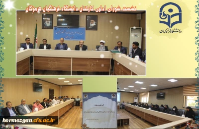 آیین تکریم و معارفه ریاست اداره حراست دانشگاه فرهنگیان هرمزگان 

آیین تکریم و معارفه ریاست اداره حراست دانشگاه فرهنگیان هرمزگان با حضور دکتر میرزا زاده حسینی معاونت اداره کل حراست دانشگاه فرهنگیان و آقای مصلحی ریاست حراست اداره کل آموزش و پرورش استان هرمزگان