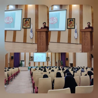 برپایی جشن میلاد امام زمان (عج) در دانشگاه فرهنگیان پردیس فاطمه الزهرا استان هرمزگان
 با همکاری کانون مهدویت ، بسیج دانشجویی ، انجمن مستقل وکانون قرآن و عترت ودارالقرآن  .

 2