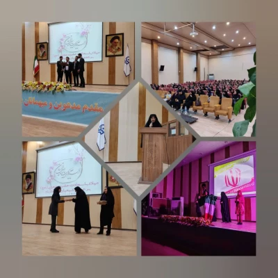 برپایی جشن میلاد امام زمان (عج) در دانشگاه فرهنگیان پردیس فاطمه الزهرا استان هرمزگان
 با همکاری کانون مهدویت ، بسیج دانشجویی ، انجمن مستقل وکانون قرآن و عترت ودارالقرآن  .

 2