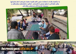 به مناسبت ولادت با سعادت منجی عالم بشریت حضرت ولی عصر، امام زمان(عج)  2