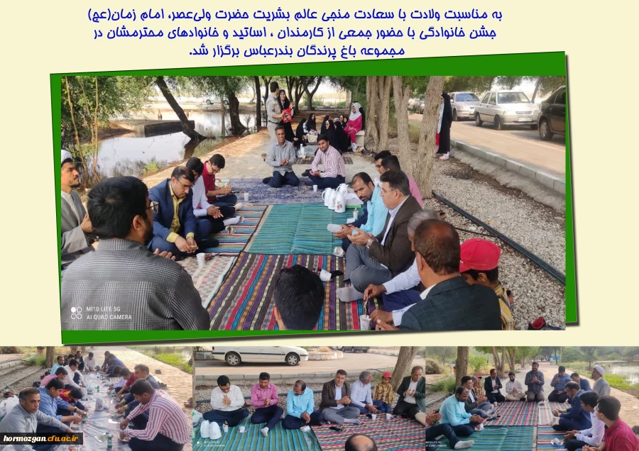 به مناسبت ولادت با سعادت منجی عالم بشریت حضرت ولی عصر، امام زمان(عج)  2