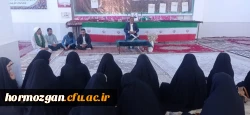 اردوی آموزشی فرهنگی ویژه دانشجویان حوزه علوم اسلامی دانشگاه فرهنگیان هرمزگان در تاریخ ۳ و ۴ اسفند در منطقه زیارتعلی با حضور ۳۰ دانشجو برگزار شد. 3