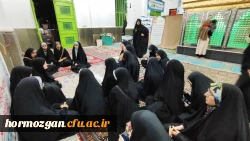 اردوی آموزشی فرهنگی ویژه دانشجویان حوزه علوم اسلامی دانشگاه فرهنگیان هرمزگان در تاریخ ۳ و ۴ اسفند در منطقه زیارتعلی با حضور ۳۰ دانشجو برگزار شد. 5