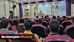 برگزاری نشست پرسش و پاسخ با محوریت شرکت در انتخابات آری یا خیر در دانشگاه فرهنگیان هرمزگان 3