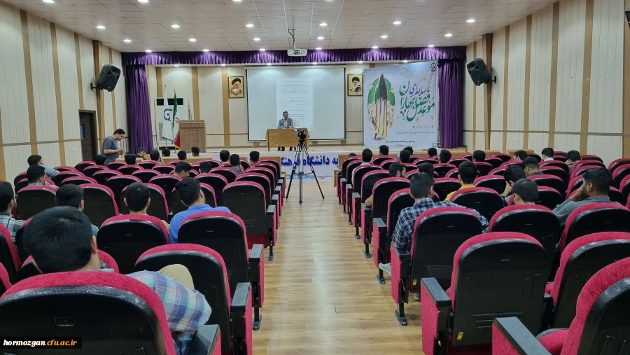 برگزاری نشست پرسش و پاسخ با محوریت شرکت در انتخابات آری یا خیر در دانشگاه فرهنگیان هرمزگان 5