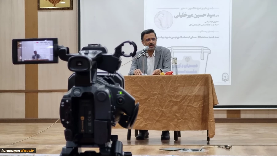 برگزاری نشست پرسش و پاسخ با محوریت شرکت در انتخابات آری یا خیر در دانشگاه فرهنگیان هرمزگان 6