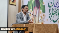 برگزاری نشست پرسش و پاسخ با محوریت شرکت در انتخابات آری یا خیر در دانشگاه فرهنگیان هرمزگان 7