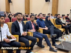 اولین جلسه از دوره علمی جامعه شناسی و علوم اجتماعی با حضور جناب دکتر تقی آزاد ارمکی در دانشگاه فرهنگیان هرمزگان برگزار شد. 3