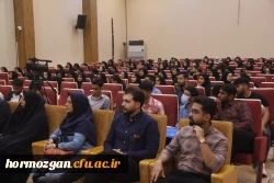 اولین جلسه از دوره علمی جامعه شناسی و علوم اجتماعی با حضور جناب دکتر تقی آزاد ارمکی در دانشگاه فرهنگیان هرمزگان برگزار شد. 5