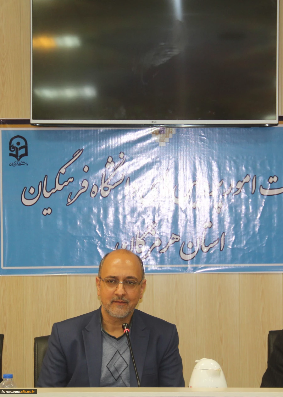 آیین تکریم و معارفه ریاست اداره حراست دانشگاه فرهنگیان هرمزگان با حضور دکتر میرزا زاده حسینی معاونت اداره کل حراست دانشگاه فرهنگیان و آقای مصلحی ریاست حراست اداره کل آموزش و پرورش استان هرمزگان 2