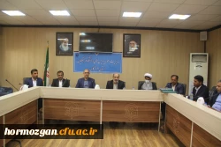 آیین تکریم و معارفه ریاست اداره حراست دانشگاه فرهنگیان هرمزگان با حضور دکتر میرزا زاده حسینی معاونت اداره کل حراست دانشگاه فرهنگیان و آقای مصلحی ریاست حراست اداره کل آموزش و پرورش استان هرمزگان 3