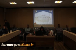 آیین تکریم و معارفه ریاست اداره حراست دانشگاه فرهنگیان هرمزگان با حضور دکتر میرزا زاده حسینی معاونت اداره کل حراست دانشگاه فرهنگیان و آقای مصلحی ریاست حراست اداره کل آموزش و پرورش استان هرمزگان 7