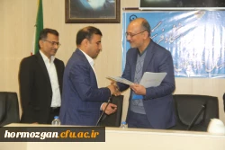 آیین تکریم و معارفه ریاست اداره حراست دانشگاه فرهنگیان هرمزگان با حضور دکتر میرزا زاده حسینی معاونت اداره کل حراست دانشگاه فرهنگیان و آقای مصلحی ریاست حراست اداره کل آموزش و پرورش استان هرمزگان 26