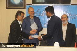 آیین تکریم و معارفه ریاست اداره حراست دانشگاه فرهنگیان هرمزگان با حضور دکتر میرزا زاده حسینی معاونت اداره کل حراست دانشگاه فرهنگیان و آقای مصلحی ریاست حراست اداره کل آموزش و پرورش استان هرمزگان 27