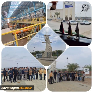 مجتمع آب شیرین کن خلیج فارس هرمزگان

بازدید علمی دانشجو معلمان رشته آموزش علوم تجربی پردیس شهید بهشتی هرمزگان از مجتمع آب شیرین کن خلیج فارس