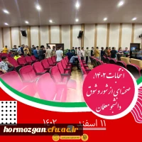 photo_2024-03-02_07-50-26