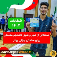 photo_2024-03-02_07-51-35