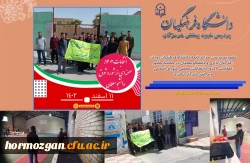 حضور مدیریت  امور پردیس های دانشگاه فرهنگیان هرمزگان ، کارکنان اداری و دانشجو معلمان در حماسه حضور انتخابات 12دوره انتخابات مجلس شورای اسلامی و مجلس خبرگان رهبری 2