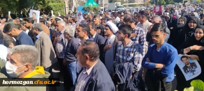 شهید مدافع حرم ناو سالار یکم پاسدار رضازارعی سومین شهید مدافع حرم استان هرمزگان

حضور معاونین ،مسئول نهاد رهبری و دانشجو معلمان پردیس شهید بهشتی در مراسم
 تشییع پیکر پاک شهید مدافع حرم ناو سالار یکم پاسدار
رضازارعی سومین شهید مدافع حرم استان هرمزگان