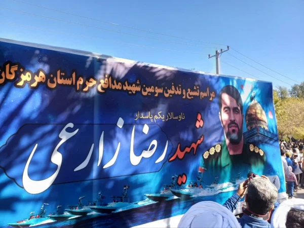 حضور معاونین ،مسئول نهاد رهبری و دانشجو معلمان پردیس شهید بهشتی در مراسم
 تشیح پیکر پاک شهید مدافع حرم ناو سالار یکم پاسدار
رضازارعی سومین شهید مدافع حرم استان هرمزگان 3