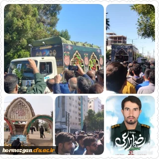 تشییع پیکر مطهر سومین شهید مدافع حرم شهید رضا زارعی

حضور دانشجو معلمان مرکز آموزش میناب  تابعه دانشگاه فرهنگیان  در تشییع پیکر مطهر سومین شهید مدافع حرم شهید رضا زارعی