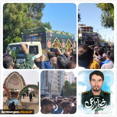 تشییع پیکر مطهر سومین شهید مدافع حرم شهید رضا زارعی

حضور دانشجو معلمان مرکز آموزش میناب  تابعه دانشگاه فرهنگیان  در تشییع پیکر مطهر سومین شهید مدافع حرم شهید رضا زارعی