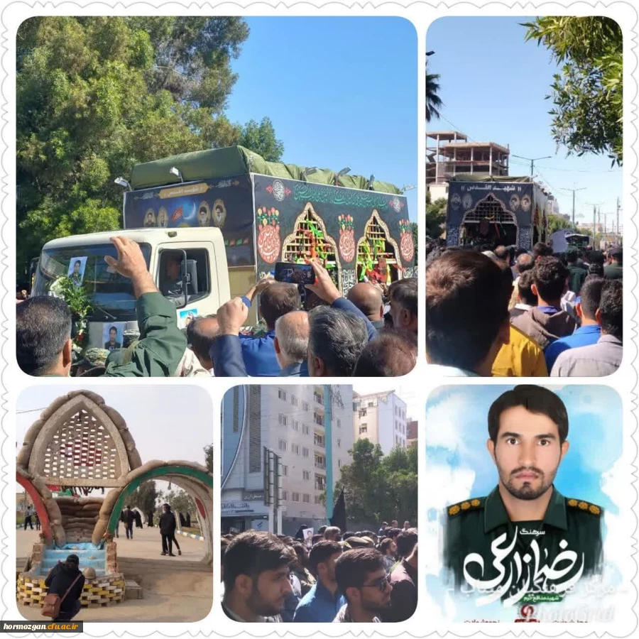 حضور دانشجو معلمان مرکز آموزش میناب  تابعه دانشگاه فرهنگیان  در تشییع پیکر مطهر سومین شهید مدافع حرم شهید رضا زارعی 2