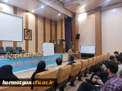 برگزاری دوره توجیهی ویژه دانشجومعلمان شرکت کننده در جشنواره تدریس برتر  4