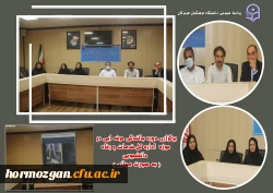 شورای دانشجویی