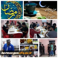   مراسم استقبال وپیشواز از ماه مبارک رمضان، ماه قرآن و برکت و رحمت الهی  2