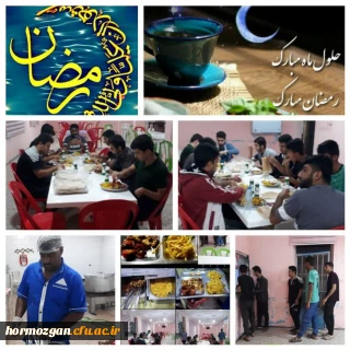 ماه مبارک رمضان

  مراسم استقبال وپیشواز از ماه مبارک رمضان، ماه قرآن و برکت و رحمت الهی 