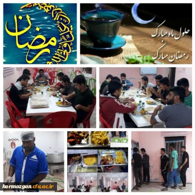 ماه مبارک رمضان

  مراسم استقبال وپیشواز از ماه مبارک رمضان، ماه قرآن و برکت و رحمت الهی 