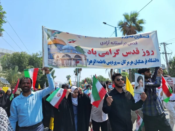 حضور دانشگاهیان دانشگاه فرهنگیان هرمزگان در آخرین جمعه ماه مبارک رمضان همزمان با سراسر کشور ، با حضور گسترده در راهپیمایی روز جهانی قدس 2