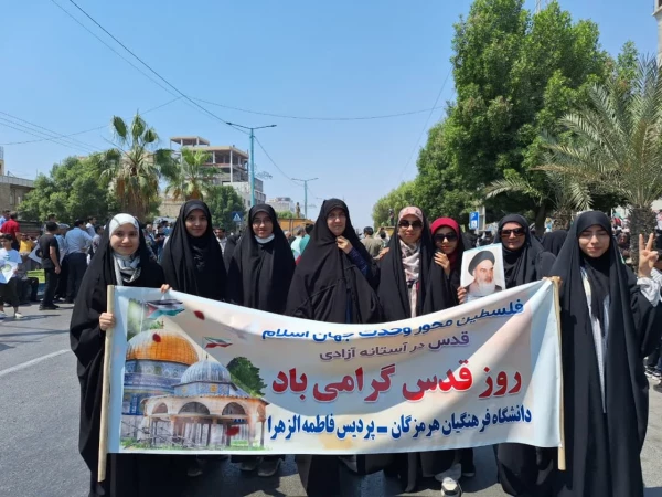 حضور دانشگاهیان دانشگاه فرهنگیان هرمزگان در آخرین جمعه ماه مبارک رمضان همزمان با سراسر کشور ، با حضور گسترده در راهپیمایی روز جهانی قدس 3