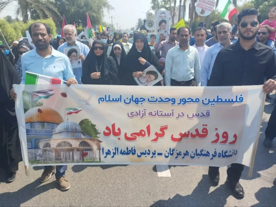 حضور دانشگاهیان دانشگاه فرهنگیان هرمزگان در آخرین جمعه ماه مبارک رمضان همزمان با سراسر کشور ، با حضور گسترده در راهپیمایی روز جهانی قدس 5