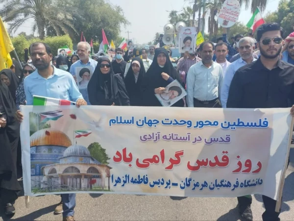 حضور دانشگاهیان دانشگاه فرهنگیان هرمزگان در آخرین جمعه ماه مبارک رمضان همزمان با سراسر کشور ، با حضور گسترده در راهپیمایی روز جهانی قدس 6