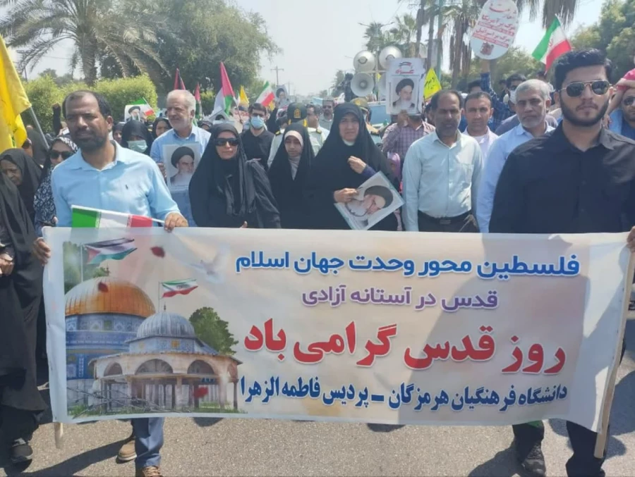 حضور دانشگاهیان دانشگاه فرهنگیان هرمزگان در آخرین جمعه ماه مبارک رمضان همزمان با سراسر کشور ، با حضور گسترده در راهپیمایی روز جهانی قدس 6