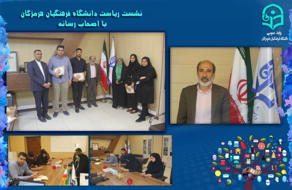 اصحاب رسانه