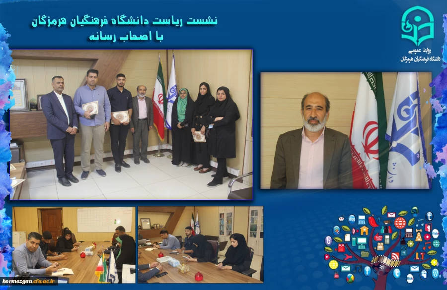 اصحاب رسانه