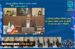 اصحاب رسانه2